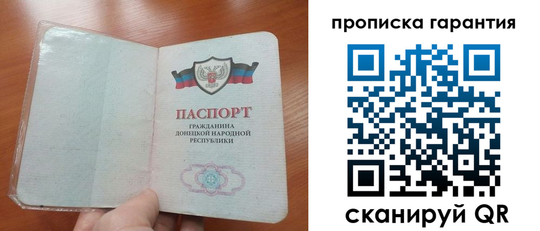 прописка для кредита в Миньяре